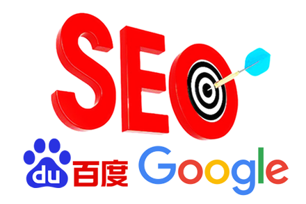 seo推广什么意思